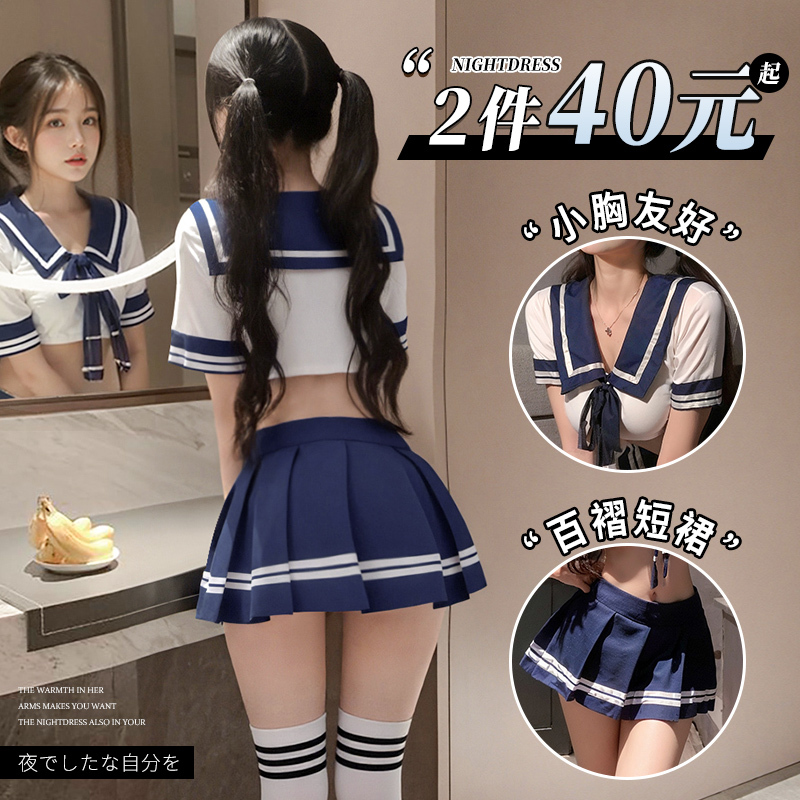 Sexy and Stimulating Lingerie, Schoolgirl Jk Sailor Uniform, Couple's Date Hot Outfit, Lace Panties, Seductive Sleepwear for Women