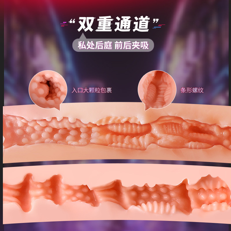 Meiki Fukada Masturbator - Hohlkörper detail 2