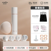 【Секретная версия Mini-AI】+водонепроницаемые листы+запасная головка+подарочный пакет богини+SF Express срочная доставка