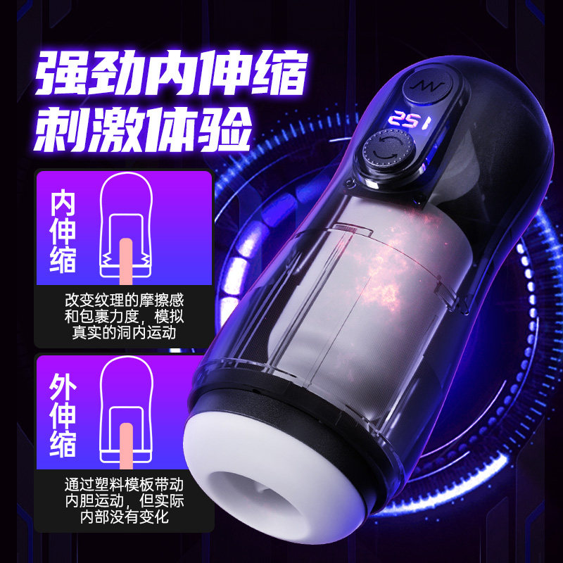 MiJi Automatic Heating Male Stroker detail 3