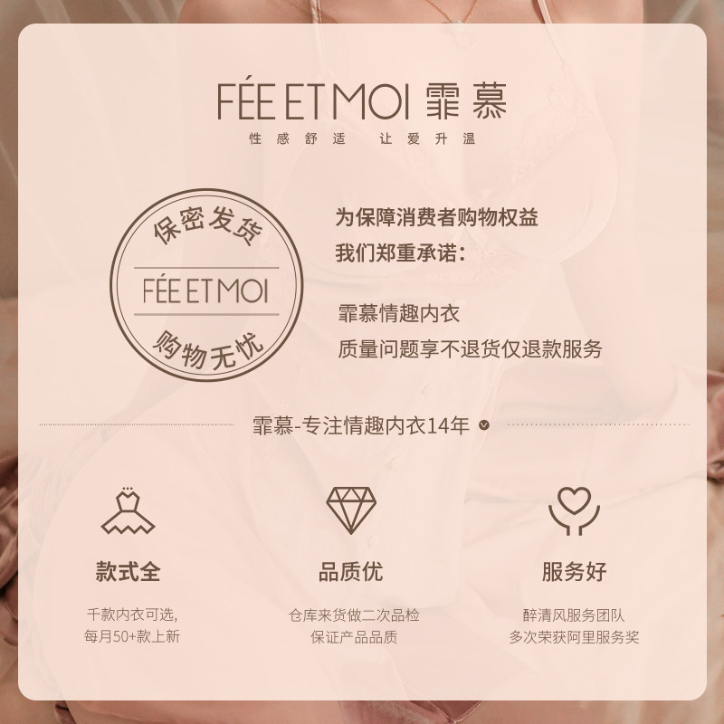 俏皮女仆情趣内衣套装 detail 5
