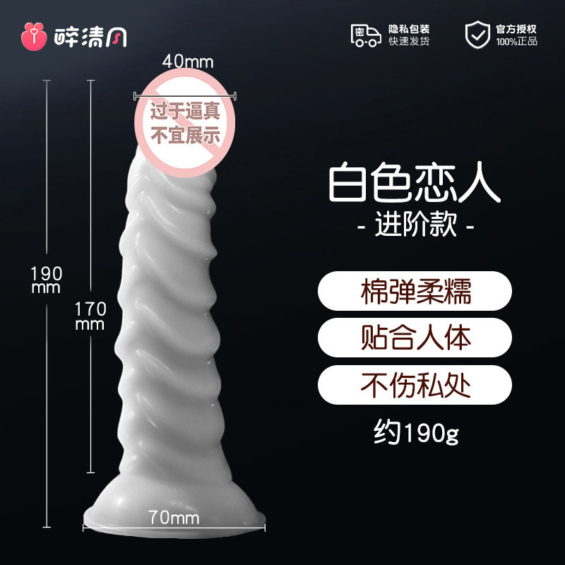 Wildone Realistic Dildo detail 6