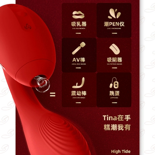 Kisstoy Vibration Grod Tina Second Tide Kistoy Женские продукты для взрослых секс -игрушки мастурбация устройство сексуально