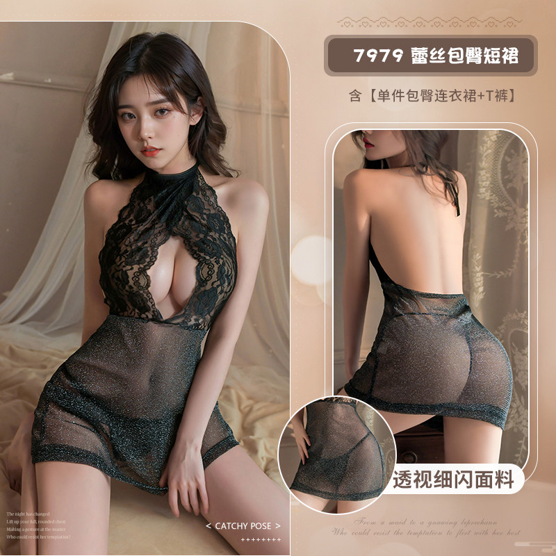 Lace Seductive Lingerie Set detail 4