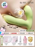 ❤Телескопическая модель [глотание медовых бобов, телескопический корпус] + 0 юаней ❤ Бесплатная подарочная сумка + сумка для хранения