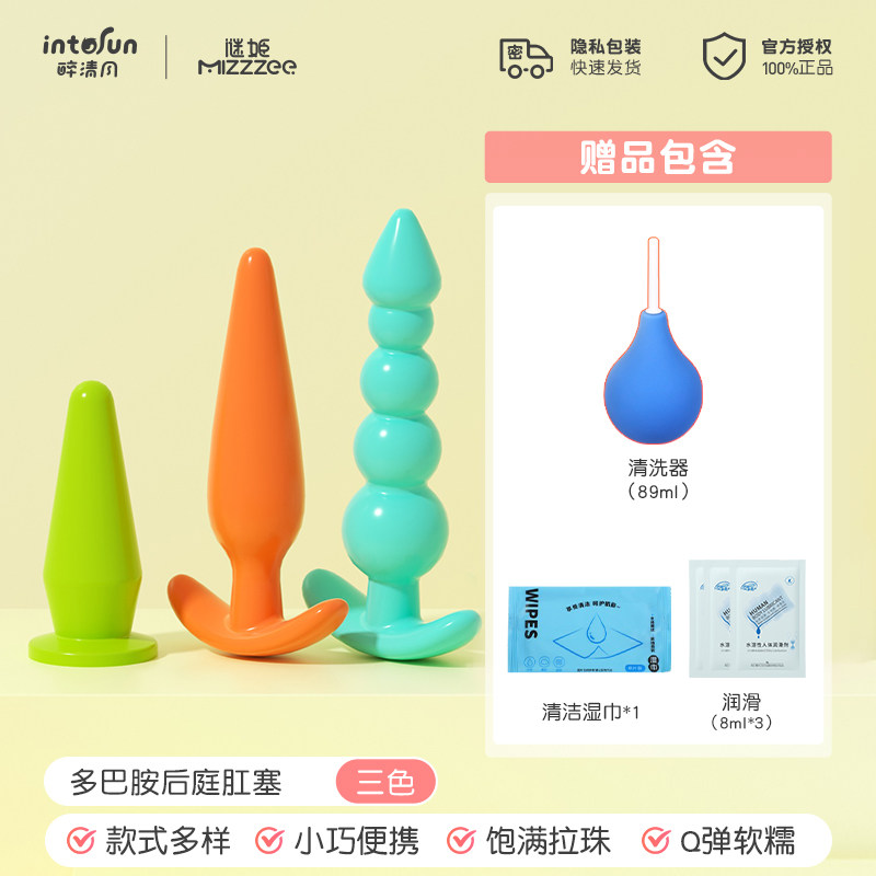 Dopamine Anal Plug Set detail 7