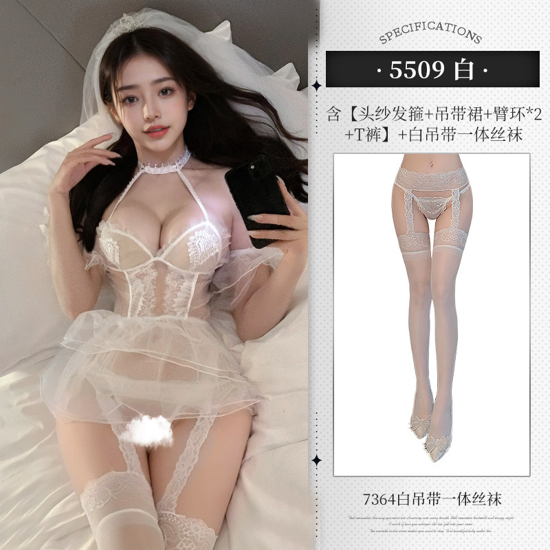 Bridal Lace Intimacy Set detail 7