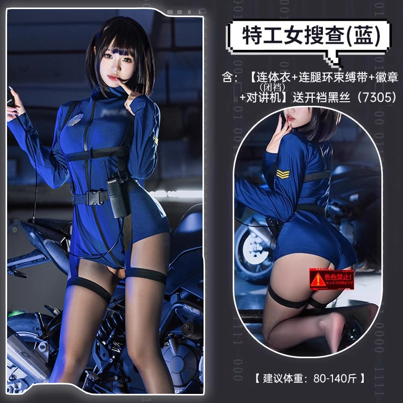 Sexy Female Detective Underwear Set detail 7