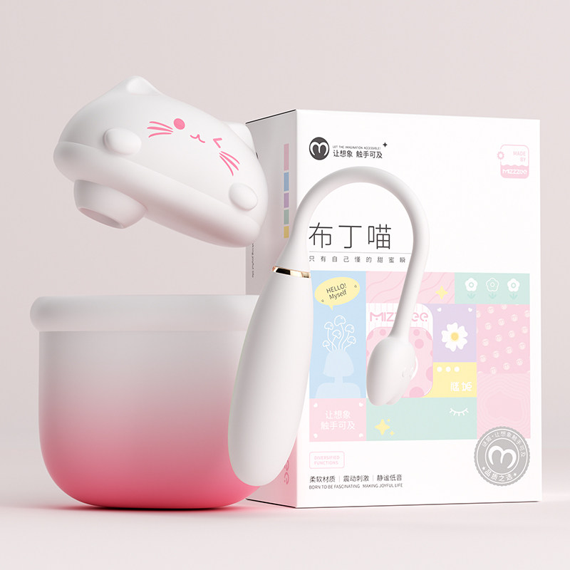 Miji Pudding Kitten Vibrator detail 3