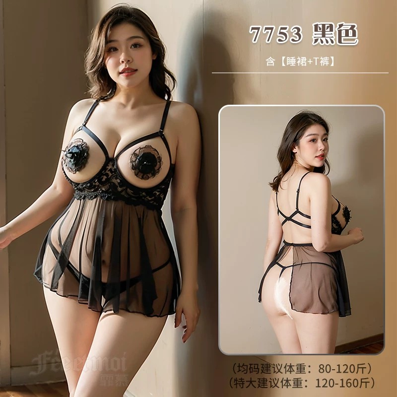 Seductive Mesh Lingerie Dress detail 6