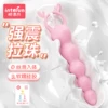 Товары от 醉清风旗舰店