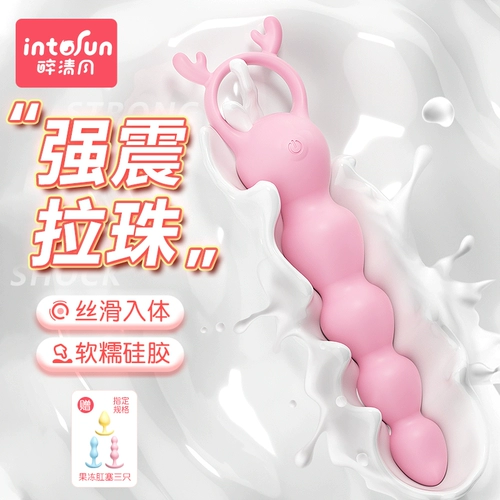 Анальная заглушка фон la Zhu Anal Fun Mens Products Электрический анальный событие Erthica Glip -G -Class Artifact Anal Ball