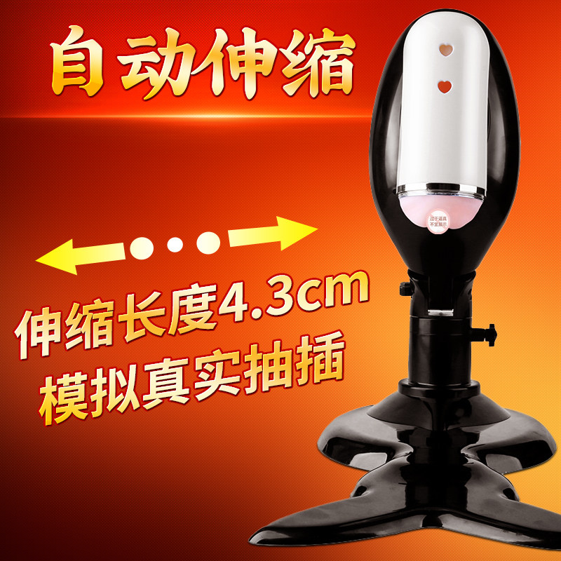 Mystery Panther Automatic Male Stimulator detail 3