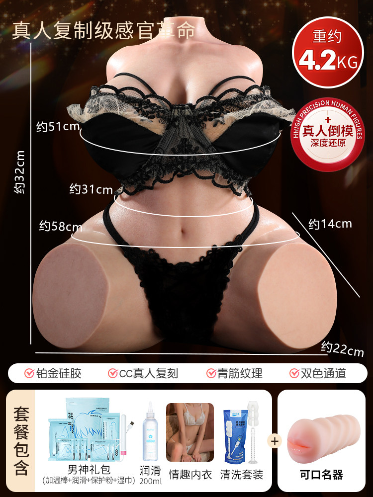 Silicone Torso detail 7