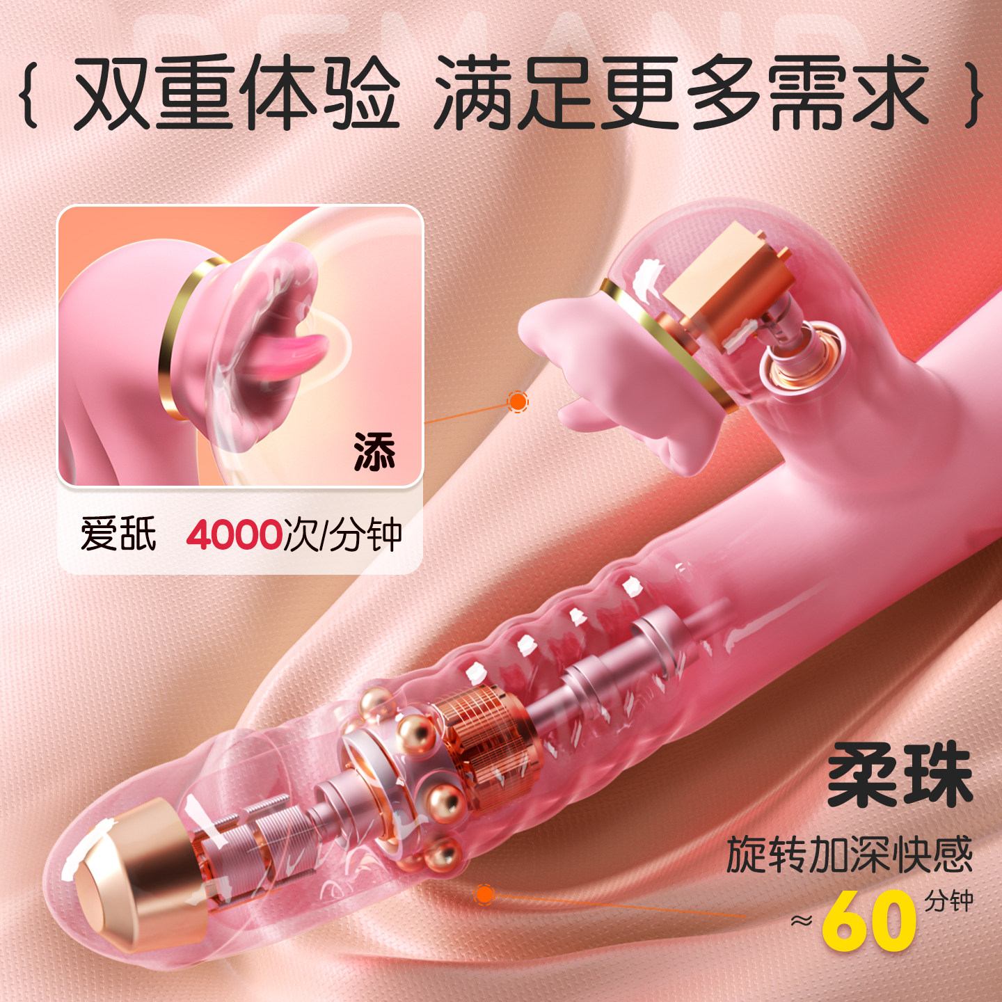 Tongue-Style Vibrating Massager detail 4