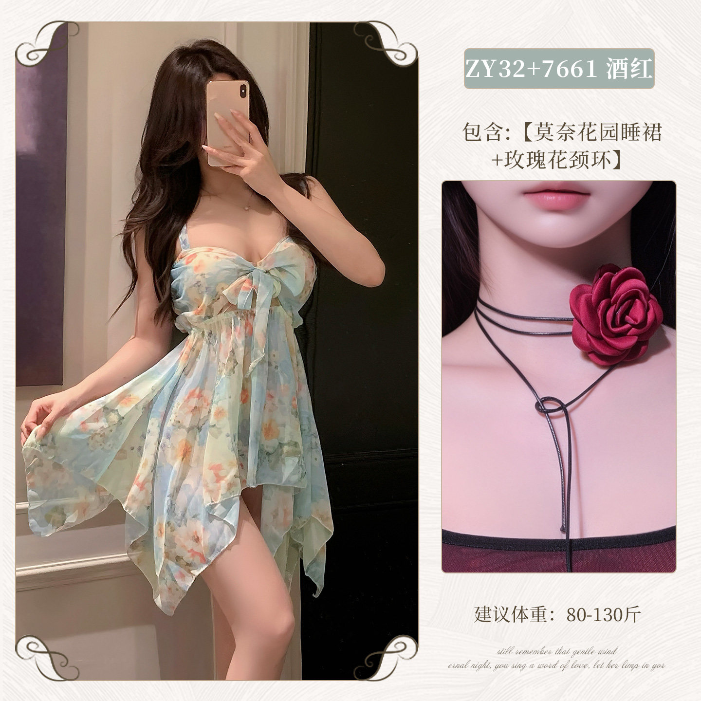 Floral Lingerie Dress detail 7