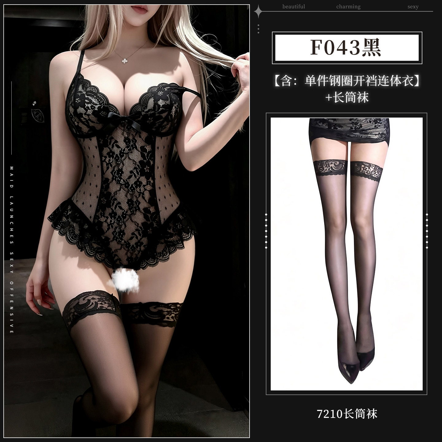 Floral Lace Open-Crotch Bodysuit detail 5