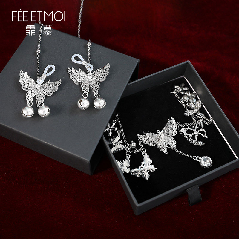 Feimu Accessoires Kollektion detail 2