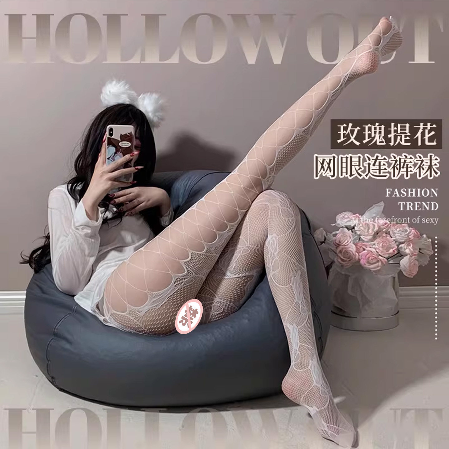Sensual Rose Lace Pantyhose