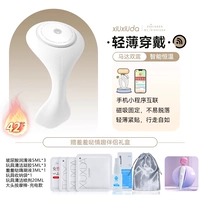 【Управление мобильным телефоном Внешняя модель】 Роуминг mini + большая голова сильная шок + подарочная сумка для развлечения