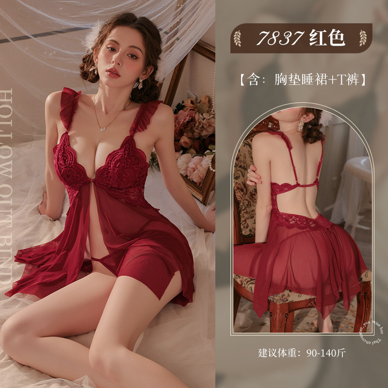Chemise de nuit en dentelle Feimu - Lingerie sexy detail 7