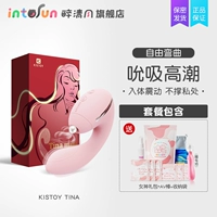 Mini Fan [Suck+Vibration+Dual Soft] Подарок с несколькими одаренными (включая AV Stick)+SF+Free New