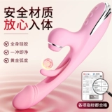 Устройство для мастурбации с вибратором для женщин, специальные сексуальные бывшие в употреблении модные женские товары, игрушки для взрослых, крупномасштабный артефакт сильного землетрясения и оргазма