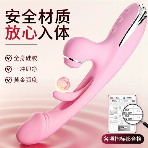 Устройство для мастурбации с вибратором для женщин, специальные сексуальные бывшие в употреблении модные женские товары, игрушки для взрослых, крупномасштабный артефакт сильного землетрясения и оргазма