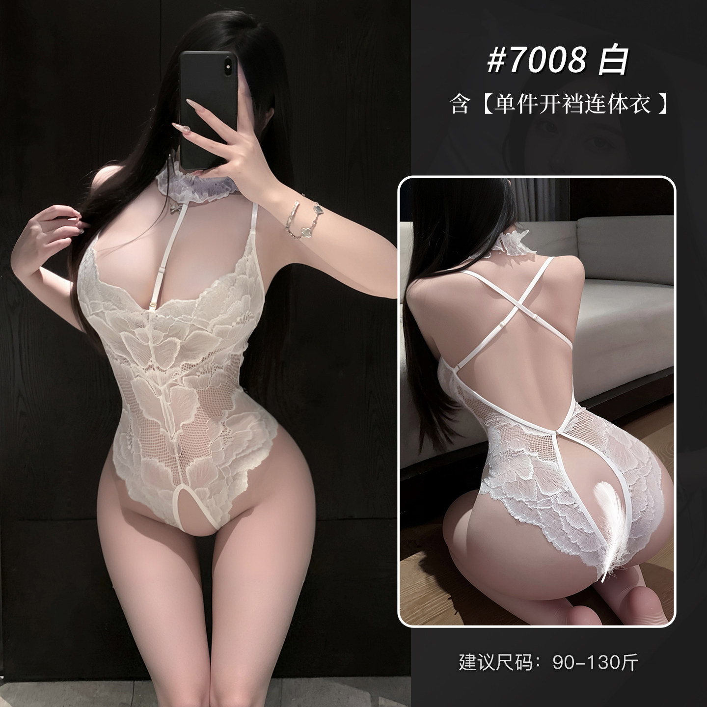 Florales Spitzen-Body mit offenem Schritt detail 6
