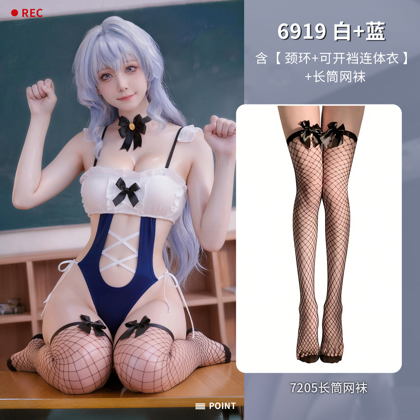 Anime Schoolgirl Bodysuit detail 7