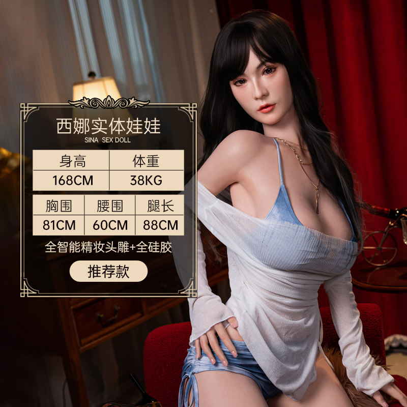 Mijoy Silicone Full-Body Doll detail 8