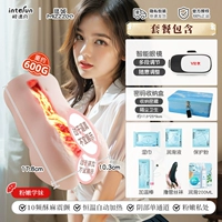 [Иммерсивный опыт] Электрическая модельная школьница+умные очки+мужской бог шесть подарков+ящик для хранения