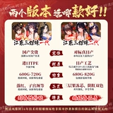 Три сестры Тайны Цзицзяндун, второе поколение сексуального устройства для мастурбации Святого Грааля, знаменитый инструмент, чашка самолета, мужские товары, форма для перевернутой пленки, настоящее влагалище