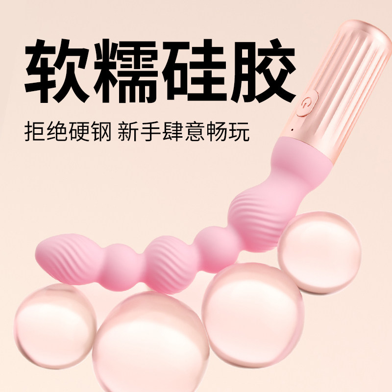 Anal Beads - Prostate Massager detail 4