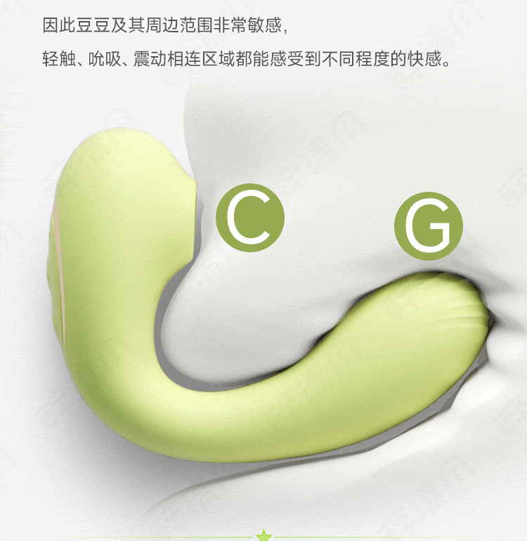 Shy Embrace Spring Wearable Egg Vibrator with App Remote Control, Silicone, Green — detail image 5