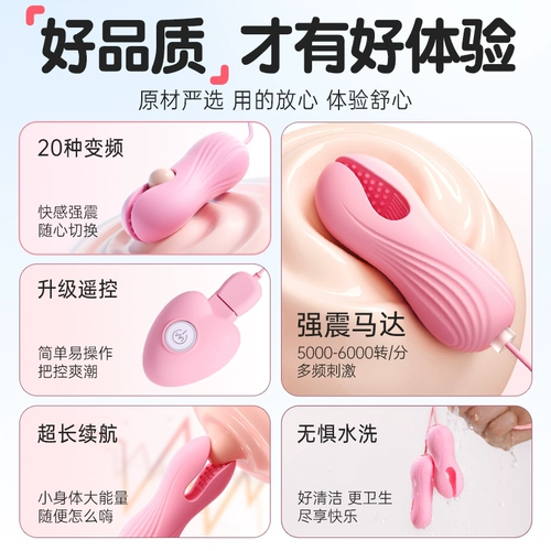 Зажим для груди, реквизит для взрослых, секс-игрушки, игрушки для женщин, сосание сосков, мастурбатор, артефакт для груди, двойной пик оргазма см