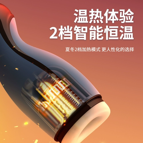 Easylive самолеты Автомат всех мужских продуктов Cup Electric Men's Masturbation Сосание нагрев игрушки с глубоким горлом