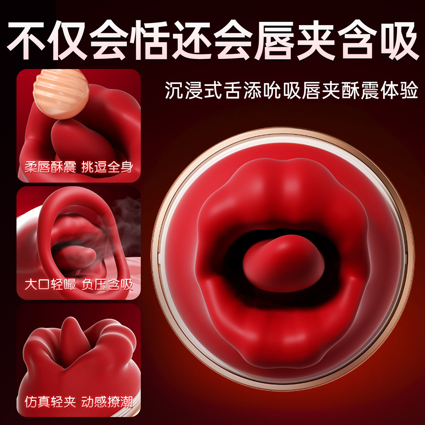 Mijie Luscious Lips Clit Stimulator detail 2