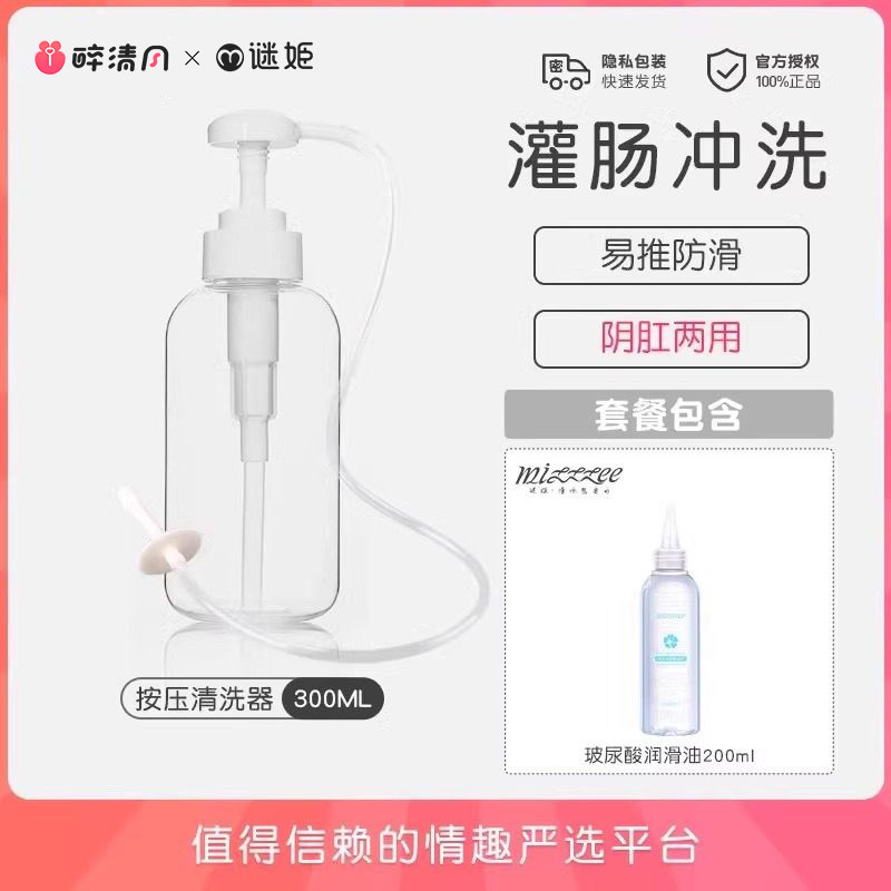 Kit de Nettoyage Anal/Vaginal Double Usage detail 6