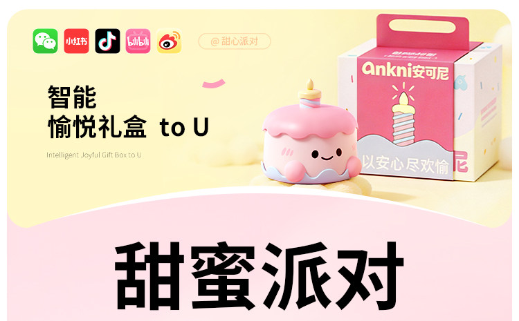 Vibrateur clitoridien Sweet Heart ANKNI detail 8