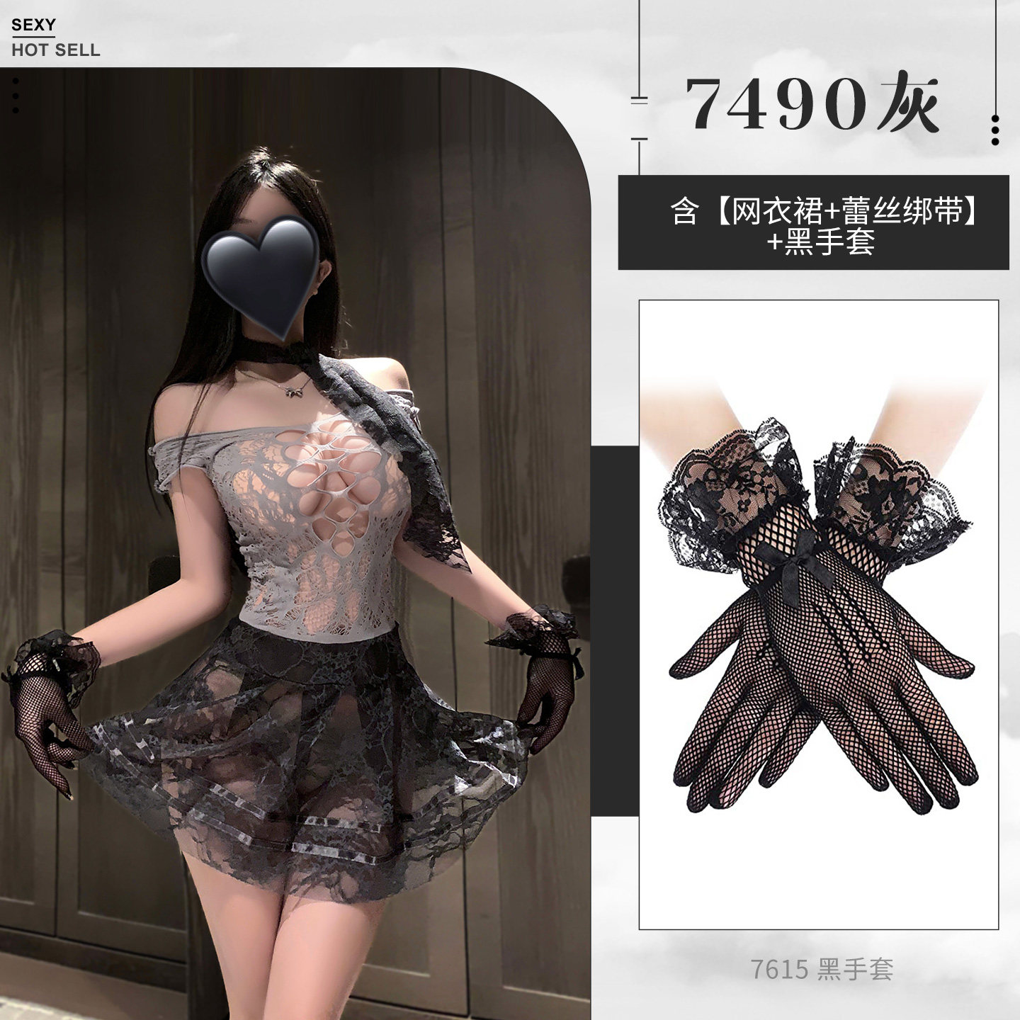 Elegant Lace Mesh Lingerie Set detail 7