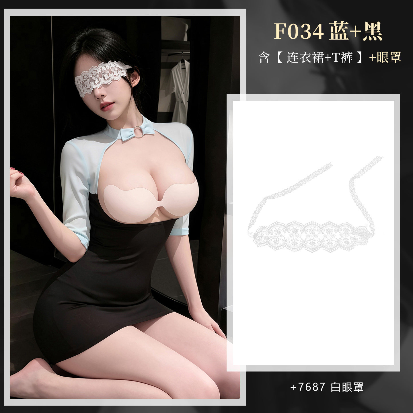 Ensemble lingerie sexy Secret Allure par Feimu detail 7