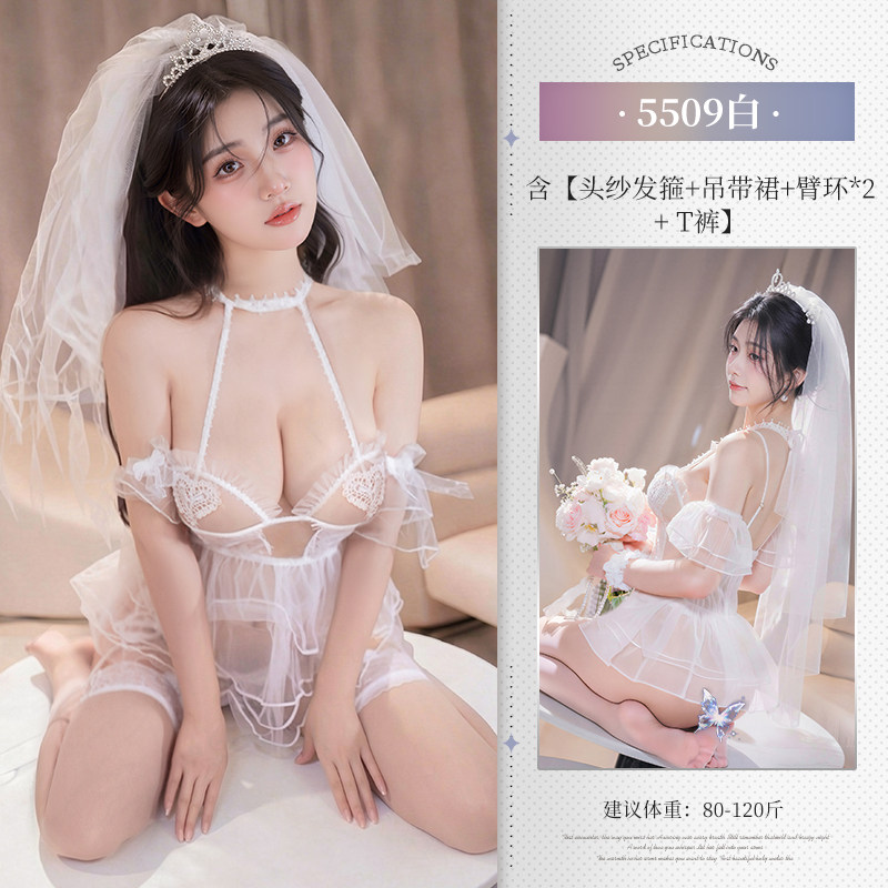 Dream Bridal Lingerie Set detail 5