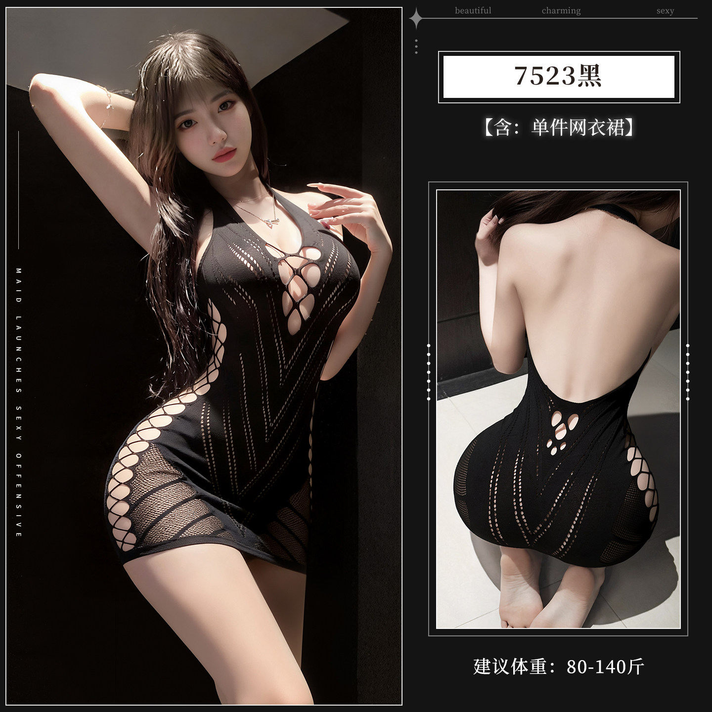 Robe en maille sensuelle detail 4