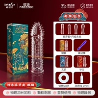 Кирин+貔貅+Xuanwu+Bi Fang+4 брекеты волков+смазка+вибрационная палочка