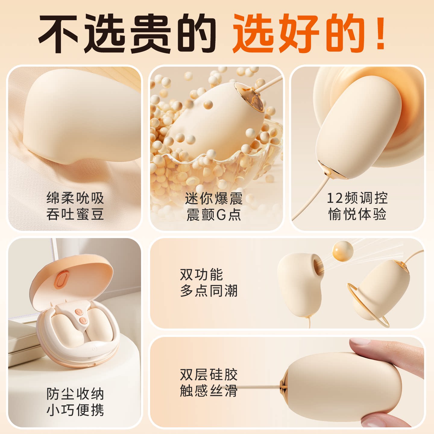 Remote Control Vibrating Egg detail 2