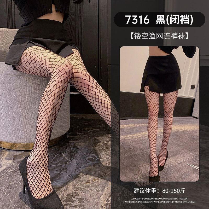 霏慕开裆情趣丝袜 detail 6
