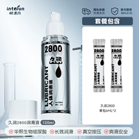 【Основной стиль-нет аромата】 Jiurun 2800-100ML