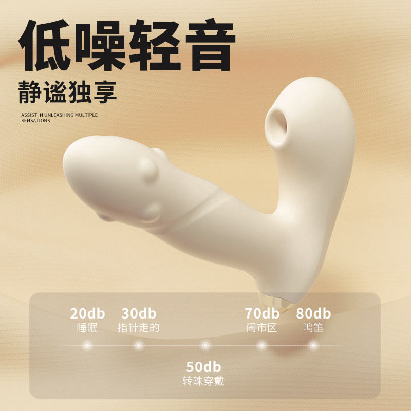 Wearable Remote Pearl Vibrator detail 5
