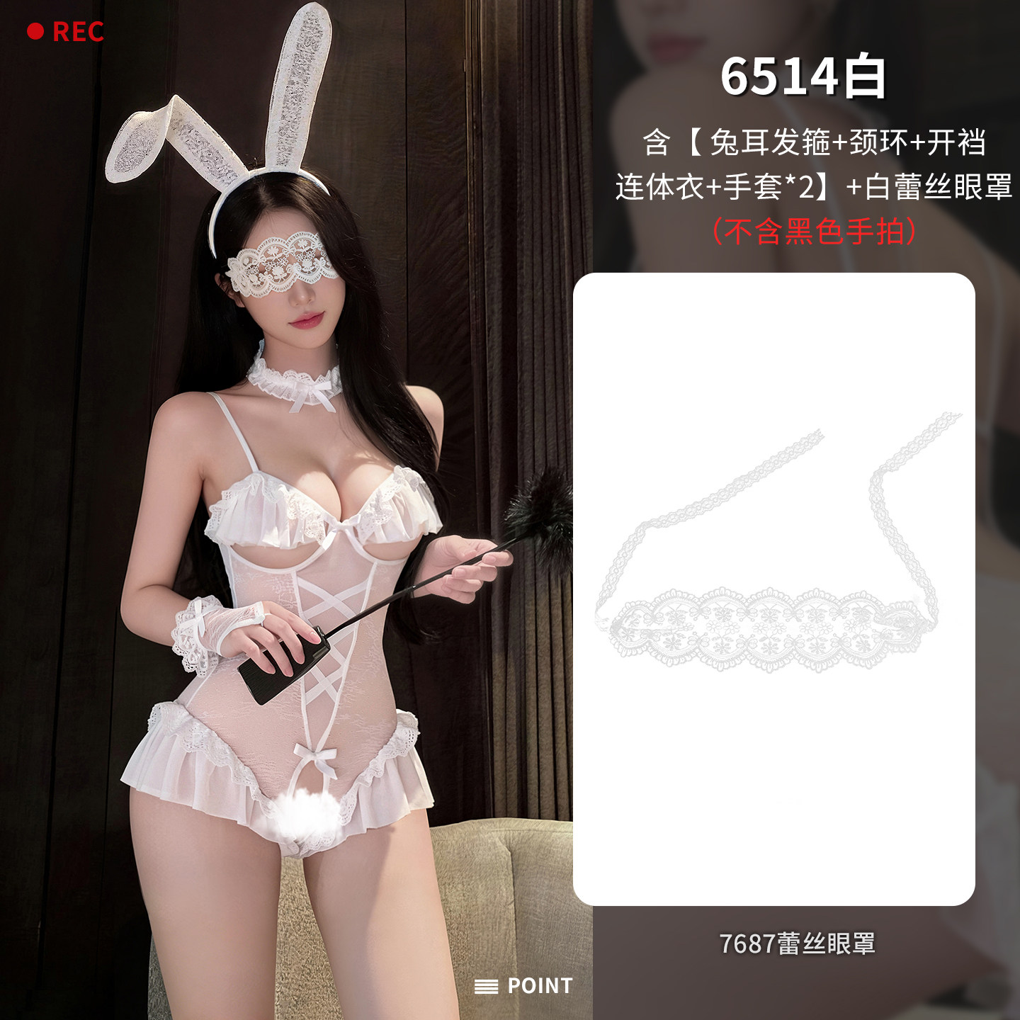 Feimu Playful Bunny Lingerie detail 6